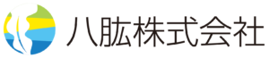 八肱株式会社